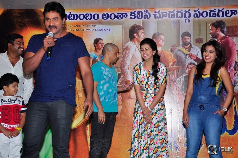 Krishnastami-Movie-Success-Meet